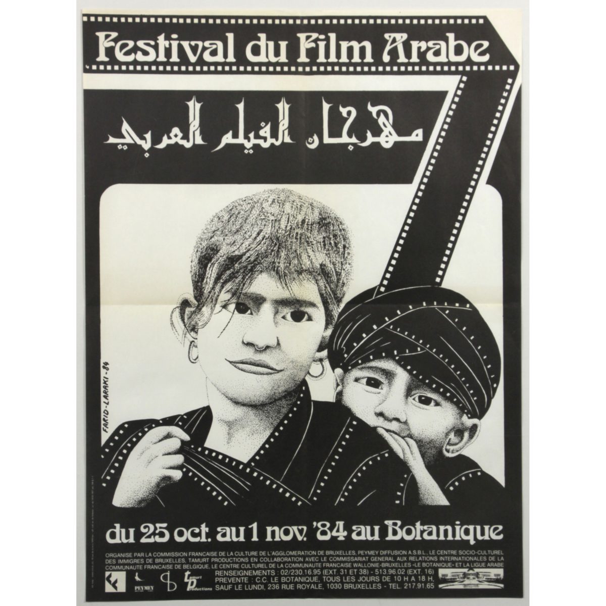 Movie poster festival-du-fim-arabe-bel